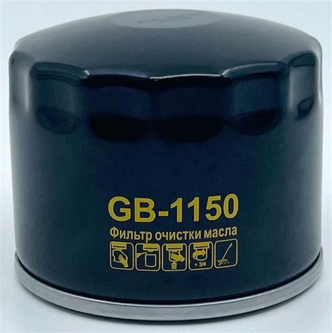Фильтр масляный BIG FILTER 50185542 - купить по выгодным ценам в ...