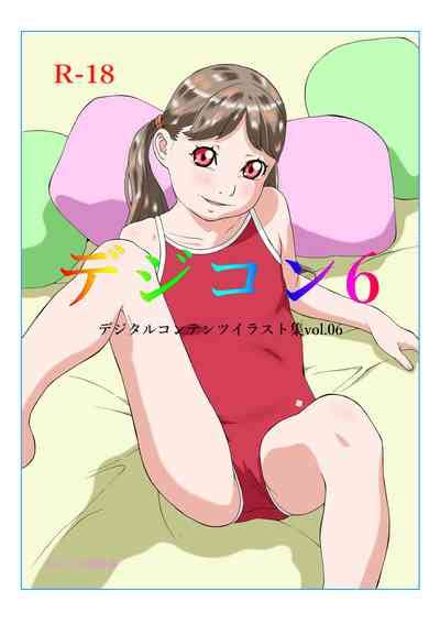 Dejikon dejitarukontentsuirasuto shū nhentai hentai doujinshi and manga