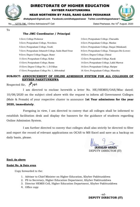 Announcement of Online Admission System for All Colleges of Khyber