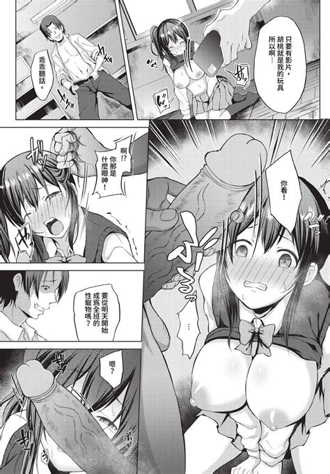 COMIC BAVEL Page Nhentai Hentai Doujinshi And Manga