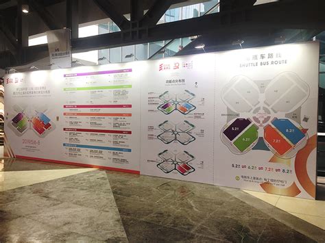 상해 Cibe 2019 중국 국제 미용 박람회 아스테라시스