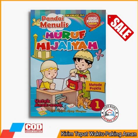 Jual Pandai Menulis Huruf Hijaiyah Jilid Untuk Anak Shopee Indonesia