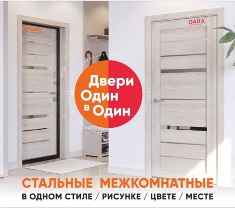Отличные новости! Входные и межкомнатные двери в одном месте и В ...