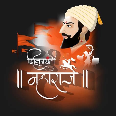 Premium Vector Vector Illustration Of Chhatrapati Shivaji Maharaj Jayanti