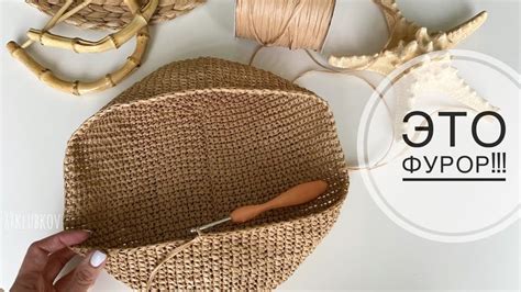 ВСЯ НАБЕРЕЖНАЯ НЕ СВОДИТ ГЛАЗ 🐚😍😍😍 КОРЕЙСКИЙ СТИЛЬ 👌🏼ПЛЯЖНАЯ СУМКА ...