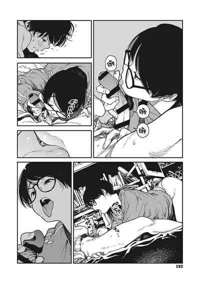 Hikage no Ito 背阴之线 nhentai hentai doujinshi and manga