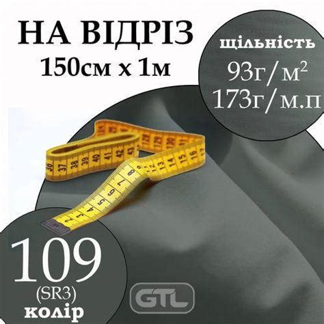 Купить Ткань рубашечная, 65% полиэстер 35% хлопок, 173 г/м.п., 115 г/м2 ...