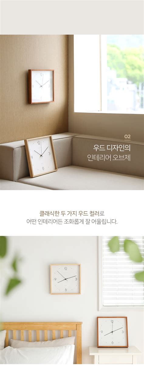 Wooden Frame Square09