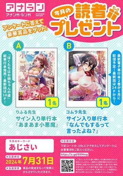 COMIC Ananga Ranga Vol 108 Nhentai Hentai Doujinshi And Manga