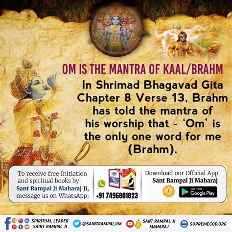 Om Is The Mantra Of Kaalbrahm In Shrimad Bhagavad Gita Chapter 8 Verse