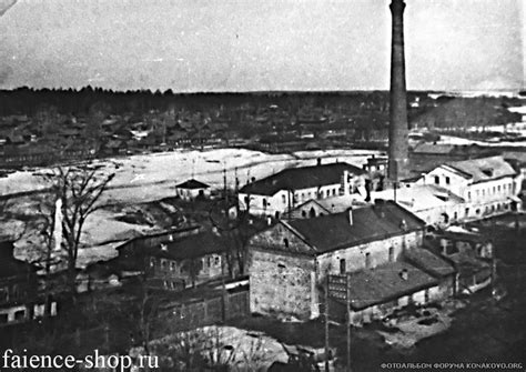 История. Конаковский фаянс