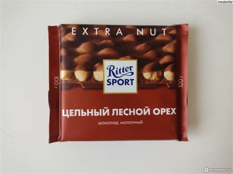 Шоколад Ritter Sport молочный с цельным лесным фундуком - «Вкусно ...