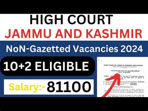 High Court Of Jammu And Kashmir Recruitment Th Pass Govt Job