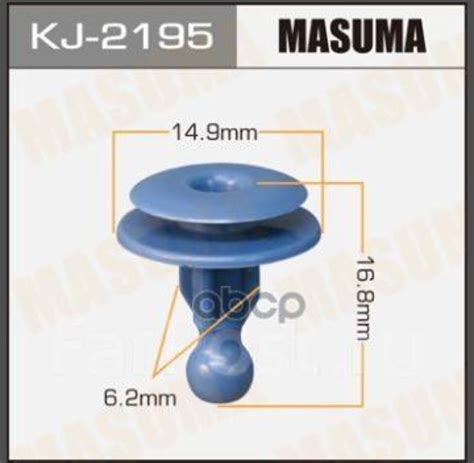 Какие клипсы для порогов? — Nissan Skyline (R33), 2,5 л, 1995 года ...