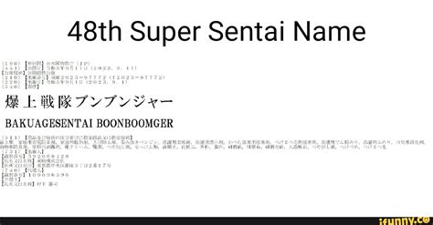 48th Super Sentai Name Be V7vvx Baruagisentai Boonboomger Er O Elr