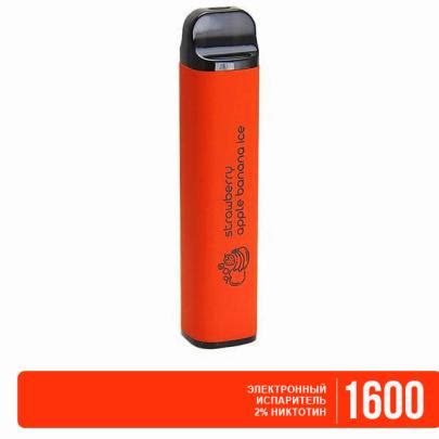 Купить Электронные сигареты IZI TYT MAX | Низкая цена - ALLHOOKAH