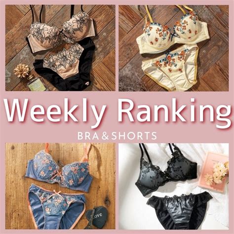 Lingerie by GeeRAランジェリーバイジーラのトピックスWEEKLYランキングブラショーツ ZOZOTOWN