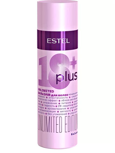 Бальзам для волос Estel Plus 18, 200мл - купить в интернет-магазине Novex