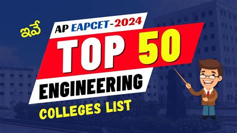 Best Engineering Colleges List Districts Wise List Also AP