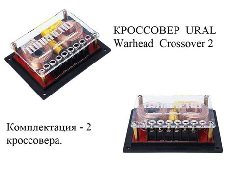 Кроссовер Ural Warhead Crossover 2 - купить с доставкой по выгодным ...