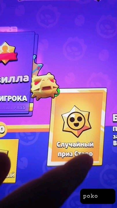 що у рандомному стар дропі brawl stars #brawlstars #бравлстарс # ...