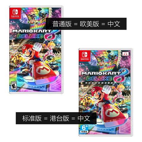 Купить Компьютерная игра Нинтендо переключатель НС карточная игра Марио ...