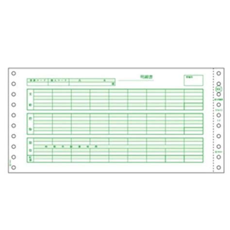 ヒサゴ Gb846c 給与明細書（密封式） 3p 3枚複写 71350 Hisago 250枚綴り 262x127mm 伝票 Ed1863159 測定器・工具のイーデンキ 通販