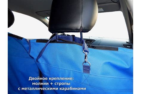 Автогамак для перевозки собак A&P Rich Dog Рич Дог васильковый ARDF069 ...