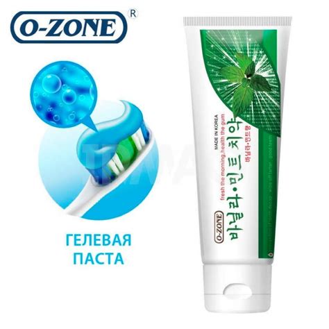 Зубная паста O-Zone Мята и ваниль (100 г) - IRMAG.RU