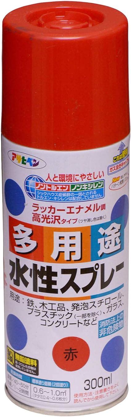 Amazon アサヒペン 塗料 ペンキ 水性多用途スプレー 300ml 赤 水性 多用途 スプレー ツヤあり いろいろな物に塗れる だ円