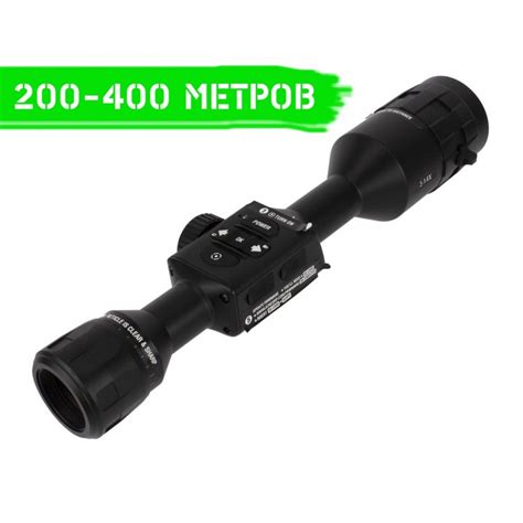 Купить цифровой прицел день/ночь ATN X-Sight 4K Pro 3-14X в Украине ...