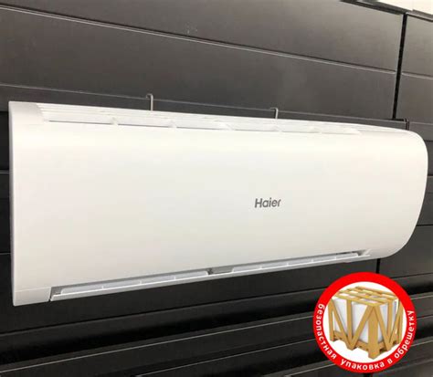 Кондиционер сплит-система Haier Coral HSU-09HPL103/R3/HSU-09HPL03/R3 ...