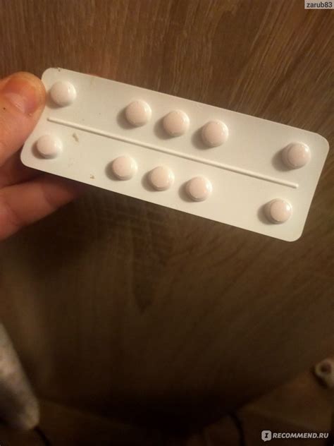 Таблетки AstraZeneca Сероквель (кветиапин) - «Спасение от бессоницы ...