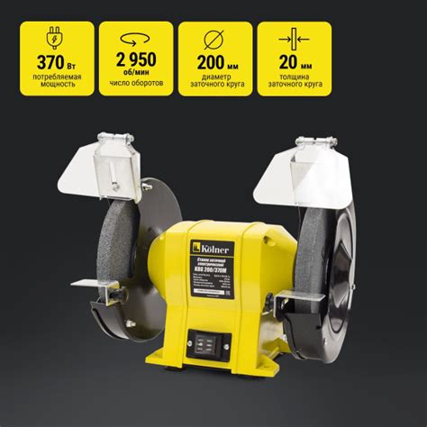 Станок точильный Kolner кн200-370мбг, 4630003367471, 370 Вт - купить в ...