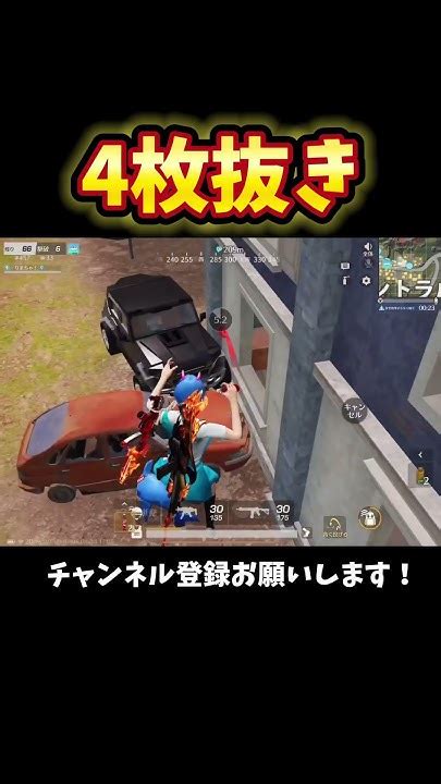 【荒野行動】マンション戦4枚抜き！荒野行動 Youtube