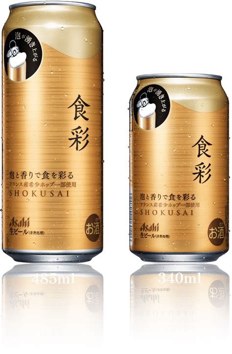 Asahi Shokusai｜asahi Beer