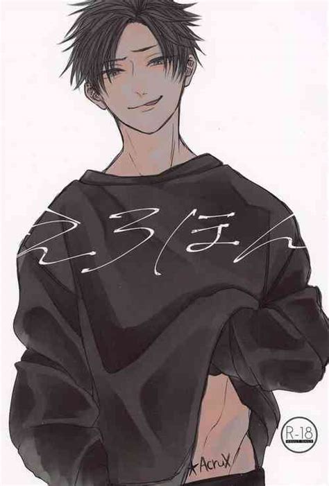 Parody Jujutsu Kaisen Nhentai Hentai Doujinshi And Manga