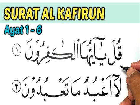 Detail Kaligrafi Surat Al Kafirun Koleksi Nomer 55