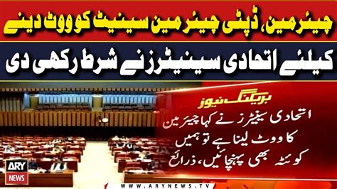 Chairman Deputy Chairman Senate Ko Vote Dene Ke Liye Ittehadi Senators