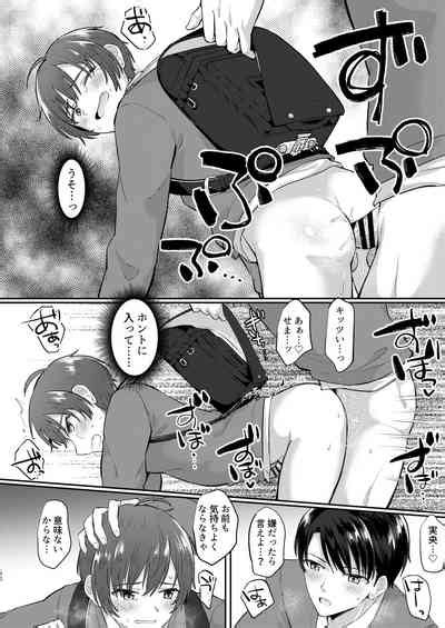 Primary Fever Nhentai Hentai Doujinshi And Manga