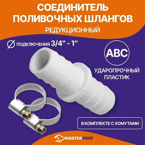 Шланг для полива 3/4 дюйма — купить по низкой цене на Яндекс Маркете