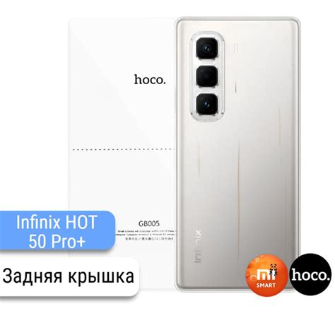 Infinix Hot Pro Ozon