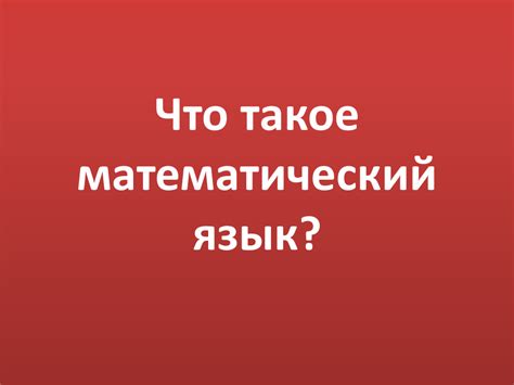 7 класс