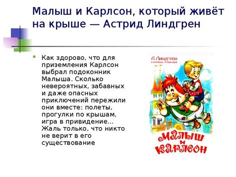 Книги про дружбу (для детей)