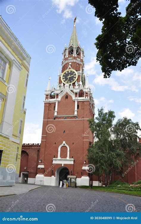 A Street View on a City Centre of Moscow, Russia. Stock Image - Image ...