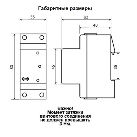 Многофункциональное устройство защиты УЗМ-50Ц — цены в Москве, купить с ...