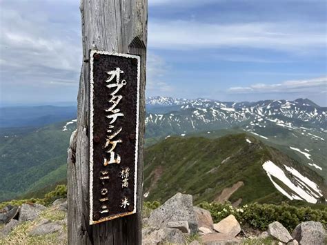 石垣山・ベベツ岳・オプタテシケ山 Roboさんの十勝岳・富良野岳・美瑛岳の活動データ Yamap ヤマップ