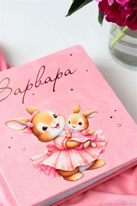 Розовый фотоальбом для новорожденной девочки в подарок на рождение в ...