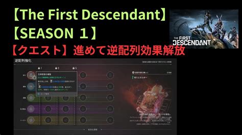tfdseasonthe  descendant youtube