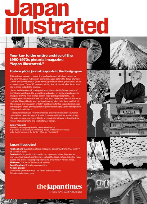 The Japan Times Archives